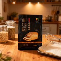 Sachet souple scellé à huit côtés avec soufflet de fond et fermeture éclair pour emballage flexible de jus liquide et de poudre