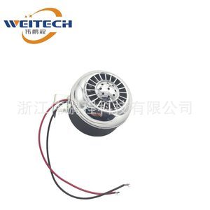 Haut-parleur tweeter Weitech 12V pour voiture, finition aluminium chromé, pour mise à niveau et rénovation - Product Image 2
