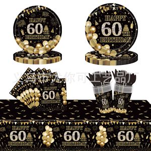 Décorations de fête d'anniversaire 60 ans Or Noir Assiettes en papier Nappes Jetables Accessoires de décoration de lieu - Product Image 2