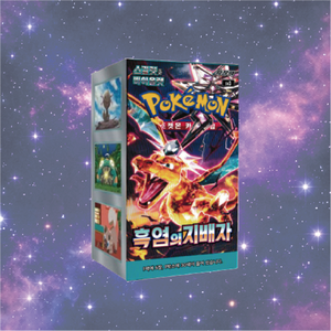 Boîte de 30 paquets de boosters Pokémon SV3 Règne des Flammes Noires, 150 cartes, cadeau pour fêtes, origine Corée du Sud - Product Image 6