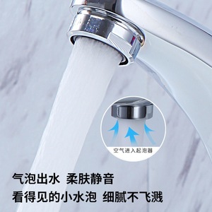 Grifo con Sensor Sin Contacto, de un Solo Orificio, Montado en el Tapa del Lavabo, Grifo Automático Infrarrojo para Lavabo G008 - Product Image 3