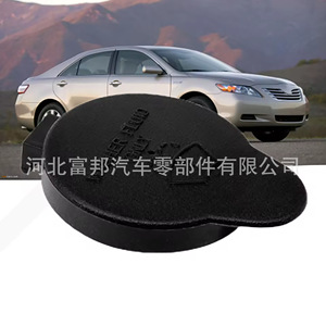 Lexus Avalon Camry Windshield <b>Washer</b> Fluid Reservoir Cap 25713625 For Toyota Replacement Part - Product Image 3