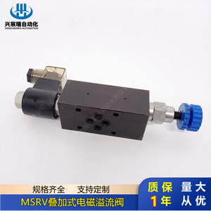 Vanne de décharge à solénoïde MSRV 03P 3 D2 20 en acier moulé unidirectionnelle 315 bars 60 L/min pour réglage de pression d'huile, vanne hydraulique - Product Image 5