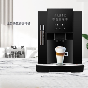 Cafetera Automática Programable Bean Cup para Preparar Café en Polvo, Espuma de Leche, Cappuccino Negro, Latte, Espresso Slim, con Pantalla Táctil de 7'' - Product Image 2