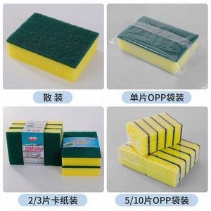 Estropajo Grueso para Cocina, Esponja para Lavar Platos, Ollas y Sartenes, Forma Rectangular Acolchada, Alta Absorción de Agua, Gran Capacidad de Limpieza - Product Image 5