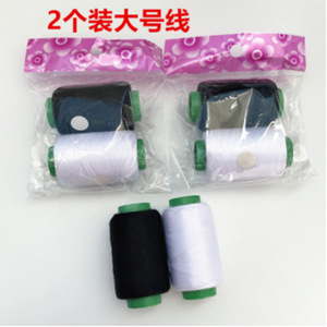 Hilo de coser directo de fábrica, stock de tienda de dólar/venta ambulante, hilo de pagoda, hilo para máquina de coser, hilo para puesto callejero - Product Image 1