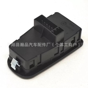 สวิตช์ควบคุมหน้าต่างแลนเซีย 735360605 12V ไฟฟ้าสำหรับรุ่นปี 2003-2011 - Product Image 3