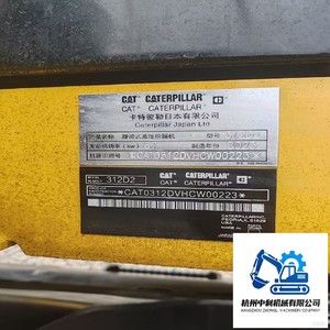 Escavatore Cingolato <span class=keywords><strong>CAT</strong></span> 312D2 da 12 Tonnellate con Motore Cummins e Componenti Principali, Usato, di Marca Giapponese, in Vendita dal Giappone - Product Image 6