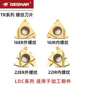 Deskar ไส้ด้ายสี่เหลี่ยมคางหมูแบบ16 22Er 2.5 4Tr ชนิด ldct สำหรับเหล็กและอลูมิเนียมเครื่องกัดเครื่องมือเกลียว - Product Image 5