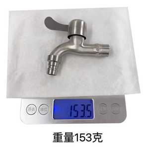 Robinet de machine à laver en acier inoxydable 304, à ouverture rapide, mural, eau froide uniquement, pour balcon, 153g - Product Image 1