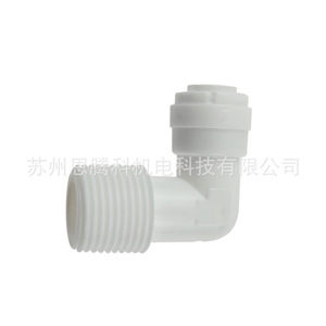 Connecteur à filetage externe de type L 1/4 po, pièce de filtre à eau en PPE de qualité alimentaire pour l'irrigation et le refroidissement des jardins - Product Image 4