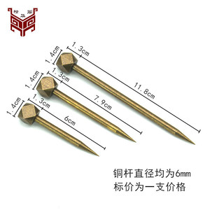 Essence Pavilion Brass <b>Picture</b> <b>Frame</b> <b>Hooks</b> 7.3cm 9.2cm 13.1cm Antique Chinese Style Slip <b>Hook</b> <b>For</b> Calligraphy Painting Plaque - Product Image 4