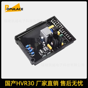 บอร์ดควบคุมแรงดันไฟฟ้าอัตโนมัติ HVR 30 สำหรับเครื่องกำเนิดไฟฟ้าดีเซล AVR ชิ้นส่วนควบคุมแรงดันไฟฟ้ากระตุ้น - Product Image 5