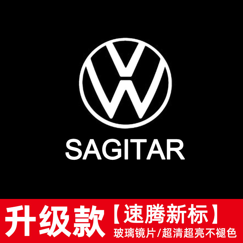 Lampes de porte rechargeables Sagitar, modèle standard (paire).