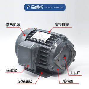 ปั๊มน้ำมันไฮดรอลิกแบบตั้งโต๊ะชนิดพิเศษ 1HP 2HP 3HP 5HP 7.5HP อินไลน์ 220V 380V 0.75KW 1.5KW 2.2KW 3KW 3.75KW -20L 1A 2A - Product Image 2
