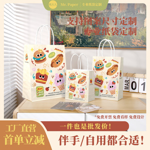 Sacs en papier kraft couleur naturelle biodégradables avec impression de logo pour emballage cadeau et boissons - Product Image 2