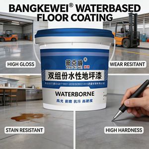 Recubrimiento Acrílico a Base de Agua, Impermeable y Resistente al Desgaste para Pisos de Cemento Domésticos de Canchas de Baloncesto - Product Image 5