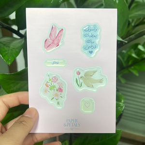 Hojas de pegatinas 3D esponjosas y bonitas, con efecto de cúpula de epoxi y vinilo en relieve, paquete de calcomanías de bienestar y cuidado personal, impermeables, para diario y cuaderno de niña - Product Image 6