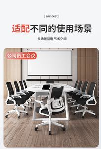 <span class=keywords><strong>Chaise</strong></span> d'ordinateur qui peut pivoter et ajuster son angle pour une assise prolongée au bureau à la maison et au bureau - Product Image 3