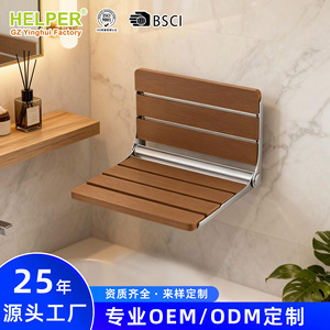 เก้าอี้พับในห้องน้ำ รับน้ำหนักได้ 150 กก. กันน้ำ กันลื่น สำหรับผู้สูงอายุใช้ในห้องน้ำ - Product Image 4