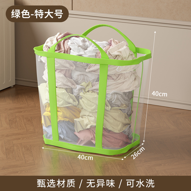 Green - Extra Large [40*26*40cm]