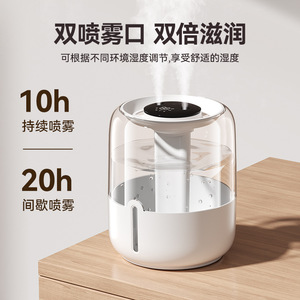 6.8L <b>Humidifier</b> With Dual Spray And Usb Port Home Use Quiet Desktop <b>Humidifier</b> Gift - Product Image 4