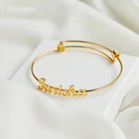 Bracelet manchette personnalisé SongYi avec nom, lettre cursive, bracelet ouvert pour femme, bijou tendance, cadeau personnalisé