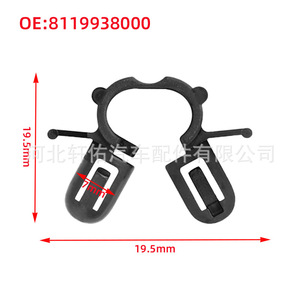 คลิปล็อคสายเคเบิลปลดล็อคเครื่องยนต์ 8119938000 พลาสติกสำหรับตัวยึดยานยนต์ฮุนได เกีย - Product Image 2
