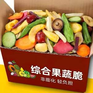 Snacks de Frutas y Verduras OEM, Snacks de Verduras, Frutas Deshidratadas, Verduras Deshidratadas, Frutas Liofilizadas, Fruta Deshidratada - Product Image 1
