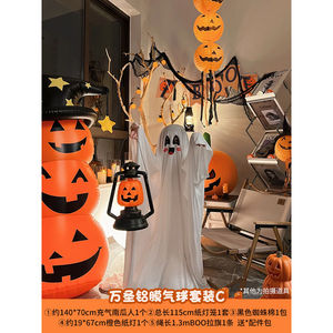 Vente chaude <span class=keywords><strong>Halloween</strong></span> fantôme tête de citrouille araignée feuille <span class=keywords><strong>d</strong></span>'aluminium ballon ensemble pour intérieur extérieur fêtes atmosphère adaptée aux enfants - Product Image 6