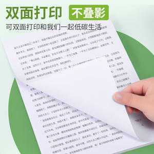 Carta per Stampa Laser Multiuso all'Ingrosso, 500 Fogli, 96% di Luminosità, 70g <span class=keywords><strong>A4</strong></span>, Carta da Copia per Ufficio - Product Image 4