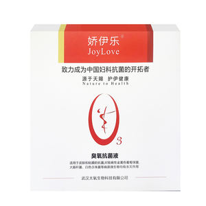 Bestseller Gesundheits produkte Vaginal Liquid Ozone Liquid für Frauen - Product Image 3