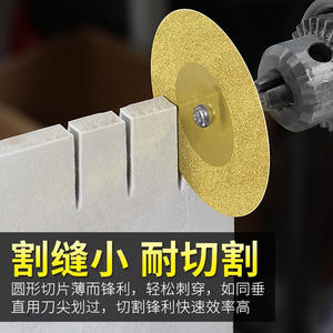 Ensemble de 22 lames de coupe diamantées revêtues de titane pour le jade, le verre, le marbre, le carrelage, le nettoyage des joints - Coupe-verre haute performance - Product Image 2