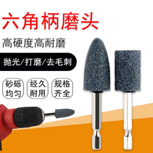 Wholesale Hexagonal Shank Electric <b>Drill</b> Bit Brown Corundum Air Screwdriver Grinding Wheel <b>Polishing</b> Metal Tool - Product Image 5