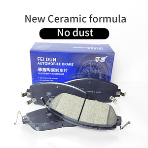 ผ้าเบรกคุณภาพสูงสำหรับรถยนต์ รุ่น OE BV6Z-2001-<span class=keywords><strong>B</strong></span>/1833859/2600764/6C11-2K021-BC สำหรับรถยนต์ฟอร์ด ซี-แม็กซ์ ไฮบริด คอนทัวร์ คูเรียร์ คัสตอม - Product Image 6