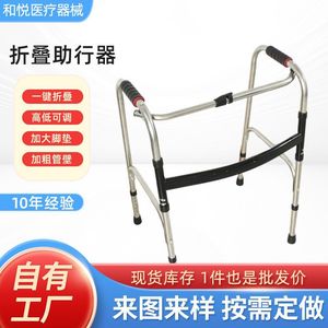 Déambulateur Hengheyue 2026 en alliage d'aluminium à quatre pieds avec roues pour personnes âgées et patients en réadaptation - Product Image 5