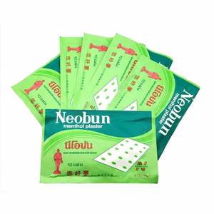 Livraison gratuite 2024 Offre Spéciale mentopas menthol plâtre 10 pièces méthylsalicylate pour analgésique musculaire soulageant les douleurs lombaires - Product Image 5