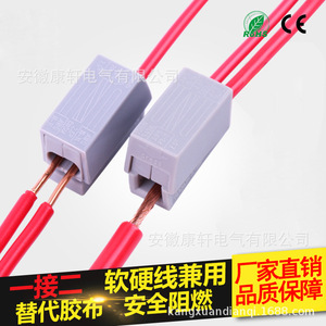 Pct-112 Quick Disconnect <b>Terminal</b> 1-Core Pc Material Press Type Wiring <b>Connector</b> For Building Electrical Installation - Product Image 5