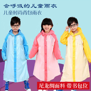 Children's Raincoat Cartoon Onesie Blue With <b>Backpack</b> Seat For Kindergarten And Primary School Students - Product Image 4