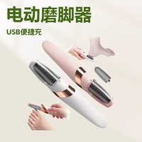 Ponceuse électrique pour pieds transfrontalière, nouveau modèle, entièrement automatique, petite, rechargeable, pour l'élimination des callosités