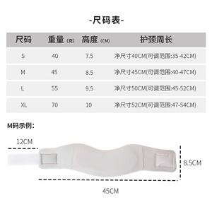 Support de cou en éponge réglable et respirant pour les voyages et l'usage quotidien - Product Image 3