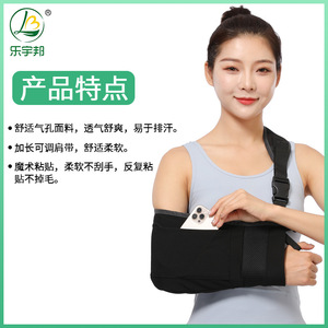 Custom Forearm Sling Shoulder Arm Support Breathable Elbow Joint Brace Unisex Wrist Protection Health Care Gear - Product Image 3