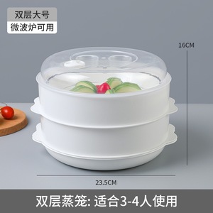 Nouveau cuiseur vapeur pour micro-ondes, idéal pour les repas au bureau et les pains vapeur, avec couvercle, cuiseur vapeur en plastique, grille vapeur, ustensiles de cuisine - Product Image 5