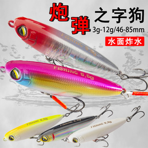 Señuelo de pesca Huashengda de 5.5cm, señuelo de superficie flotante para pesca de lubina, diseño de ojo rojo. - Product Image 2