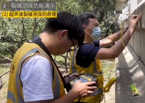 HC-F600 testador ultrassônico de concreto, profundidade e largura do concreto, são usadas medições de profundidade e largura, <span class=keywords><strong>detector</strong></span> integrado - Product Image 6