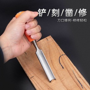 Cincel para trabajar la madera Jiuling, hoja plana de 80g, mango de plástico, herramienta de carpintería - Product Image 4