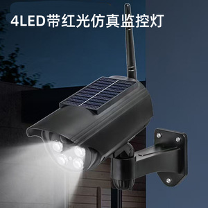 Lámpara Solar de Seguridad para Exteriores con Bombillas LED, Resistente al Agua, de Montaje en Pared, para Jardín - Product Image 4