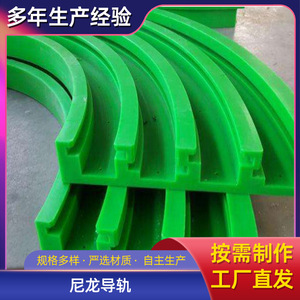 รางไนลอน 6465 ขนาด 1x1 สีเขียว ชิ้นส่วนพลาสติกสำหรับใช้งานกับรางนำ - Product Image 2
