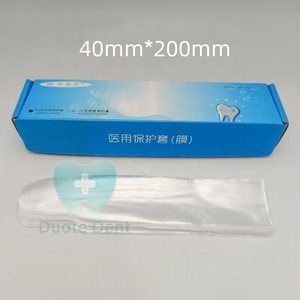 Wegwerp Tandheelkundige Röntgensensor Beschermhoezen Bedekken Beschermfolie - Product Image 2
