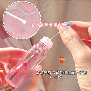 Líquido Limpiador <span class=keywords><strong>de</strong></span> Oídos Gecomo Peach para Eliminar Olores y Suciedad, Antiobstrucción para Mujeres, Línea <span class=keywords><strong>de</strong></span> Limpieza Ultrafina para Orificios del Oído - Product Image 2